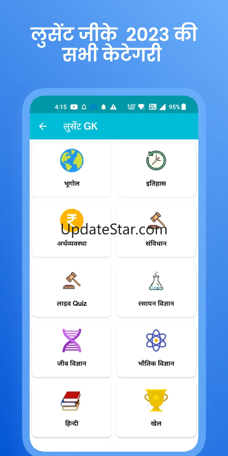 Current Affairs 2024 & GK App 142