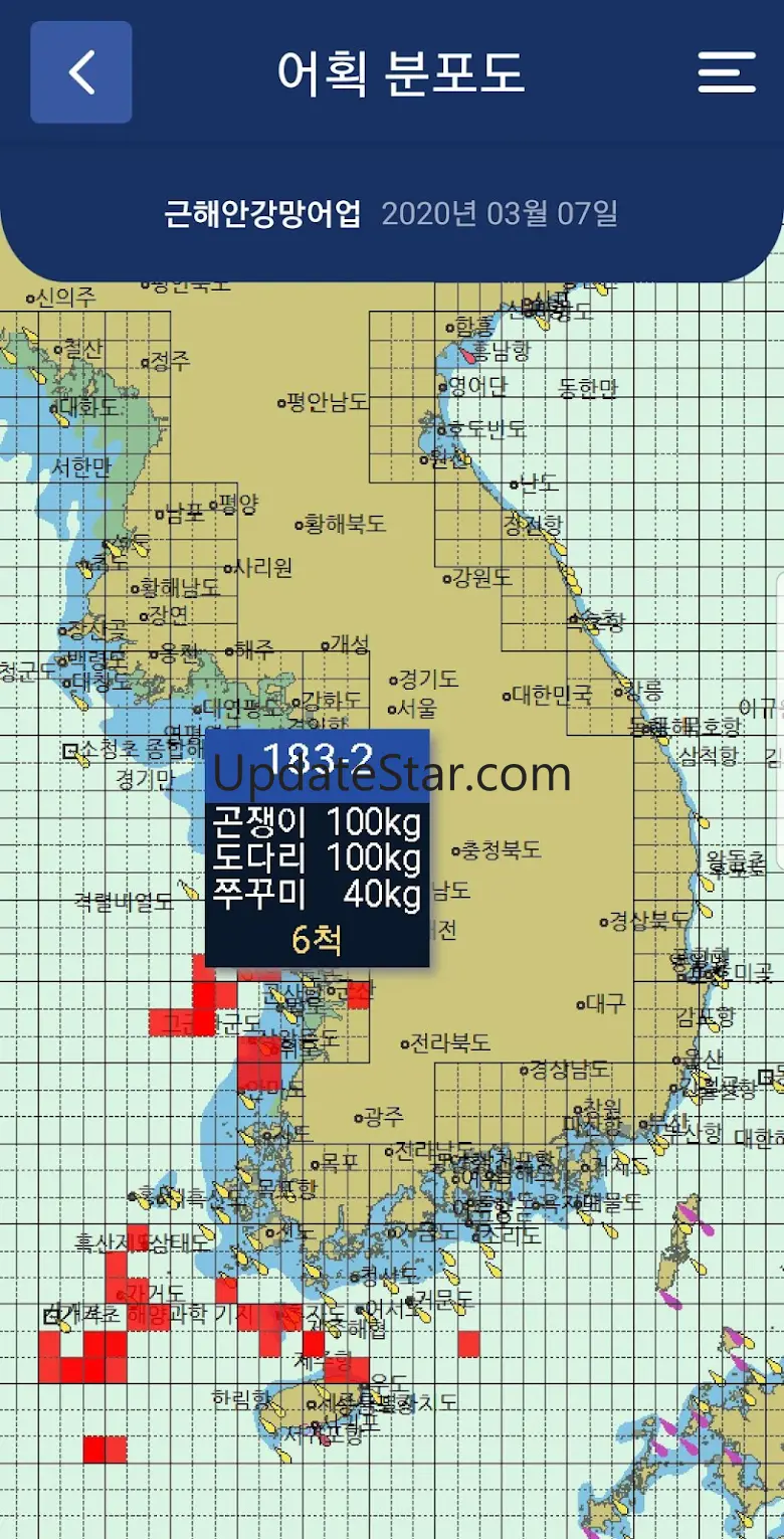 수협 조업정보알리미 3.1.55