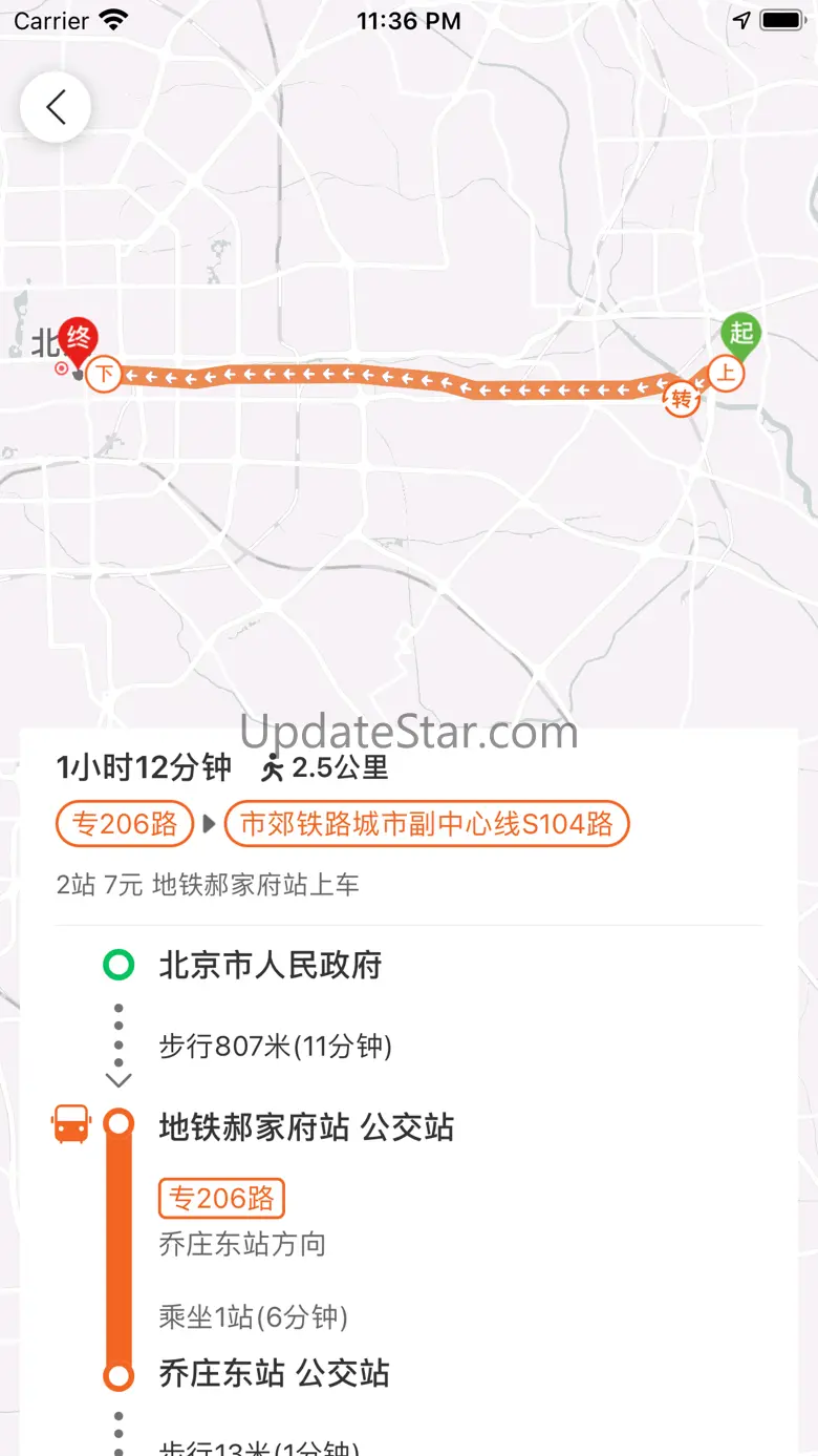 京城车在哪-北京公交实时精准版 7.2.0