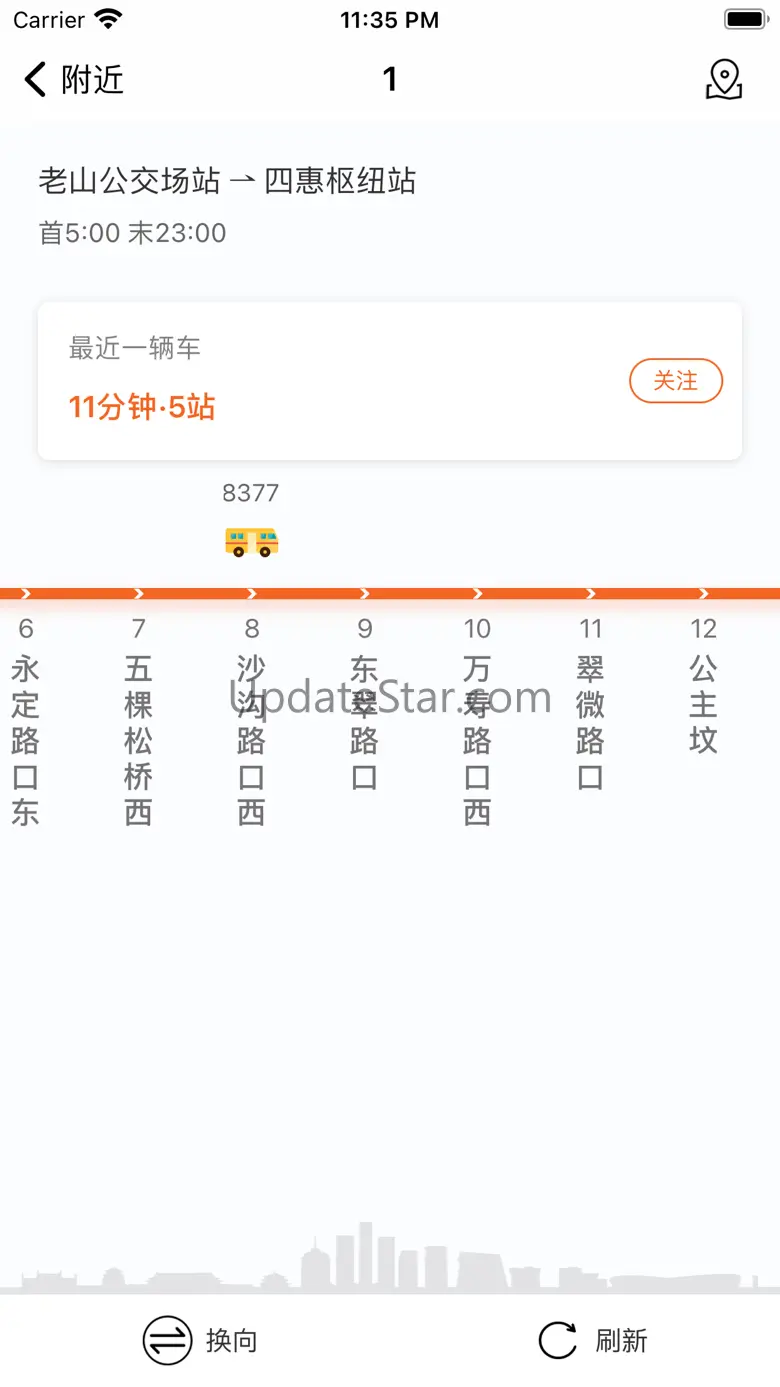 京城车在哪-北京公交实时精准版 7.2.0
