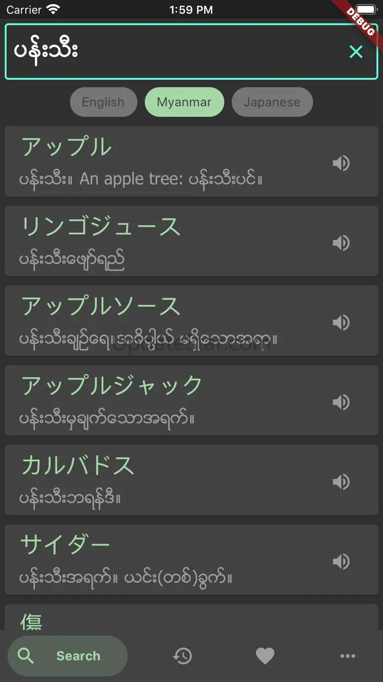 MM-JP Dictionary 1.0.2