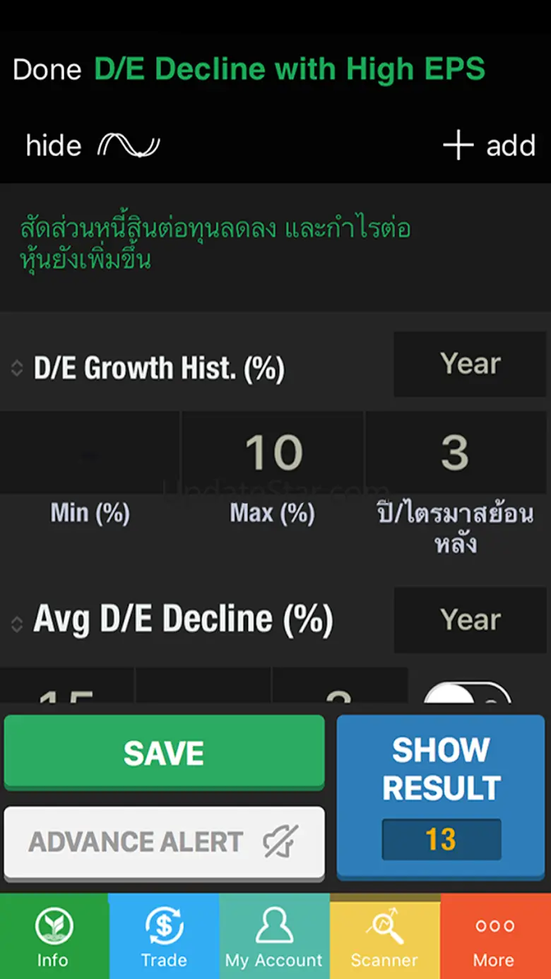 KS Super Stock 3.8.8