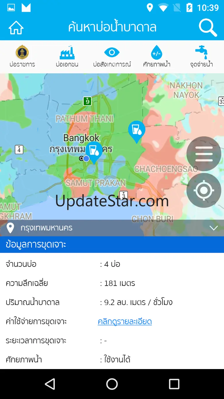 Badan4Thai 1.3