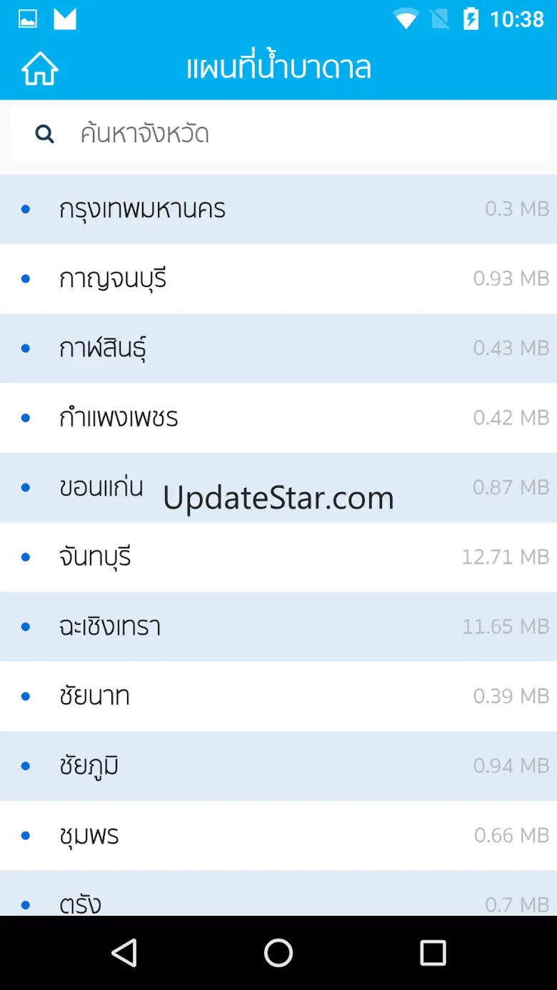 Badan4Thai 1.3