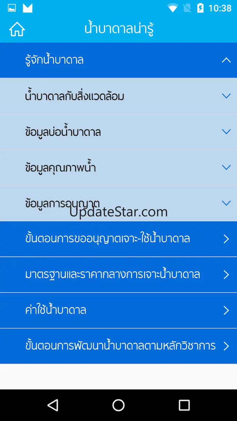 Badan4Thai 1.3