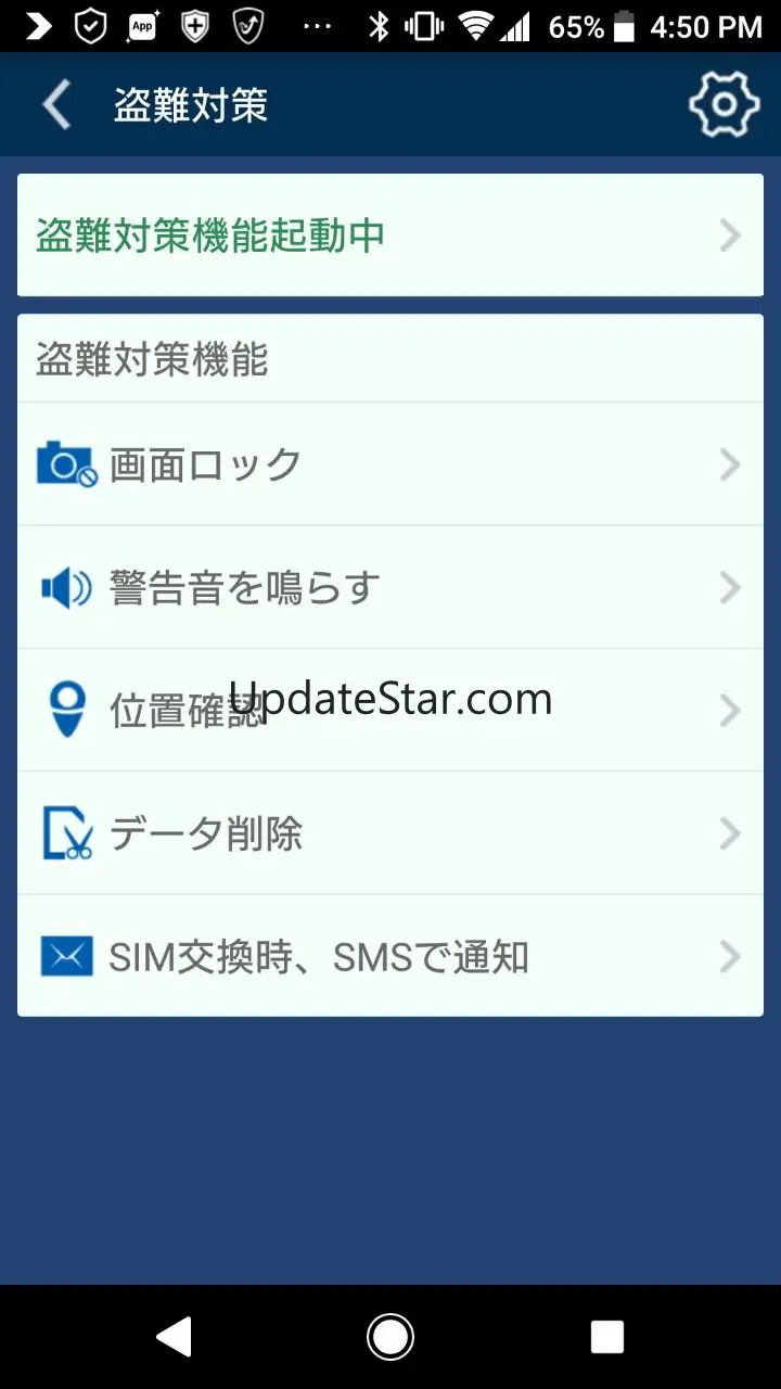 月額.com Mobile Security