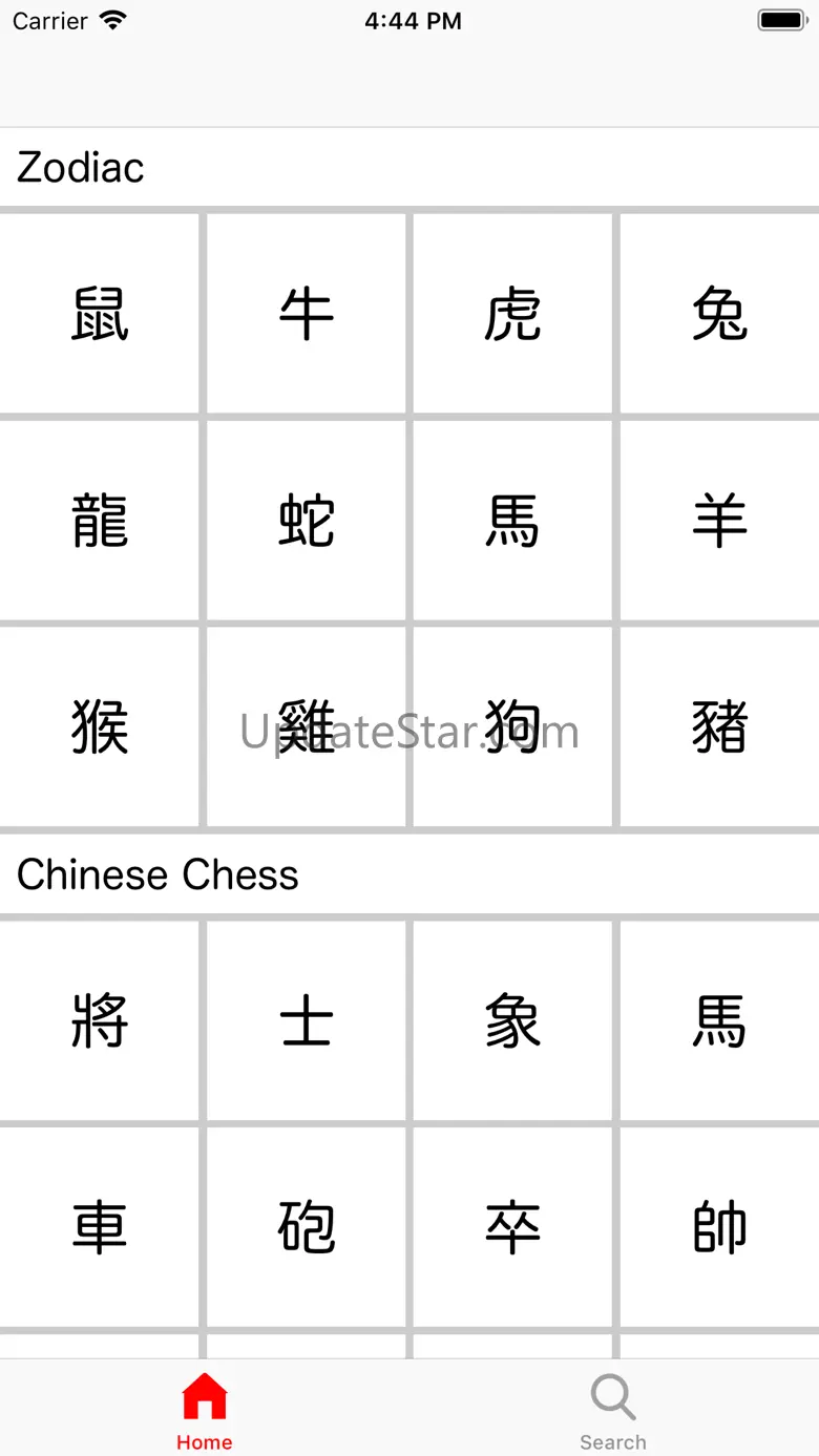 Stroker: Calligraphy 1.3.0
