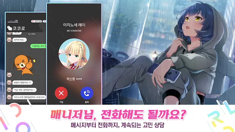 아이돌리 프라이드 : 아이돌 육성 시뮬레이션 RPG 4.4.3