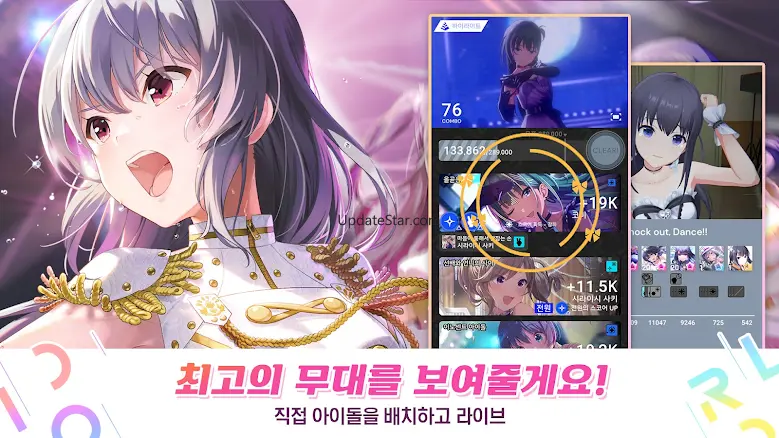 아이돌리 프라이드 : 아이돌 육성 시뮬레이션 RPG 4.4.3