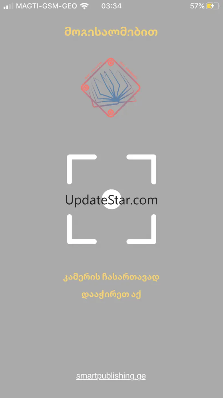 Smart Publishing - Viewer App 1.1.0