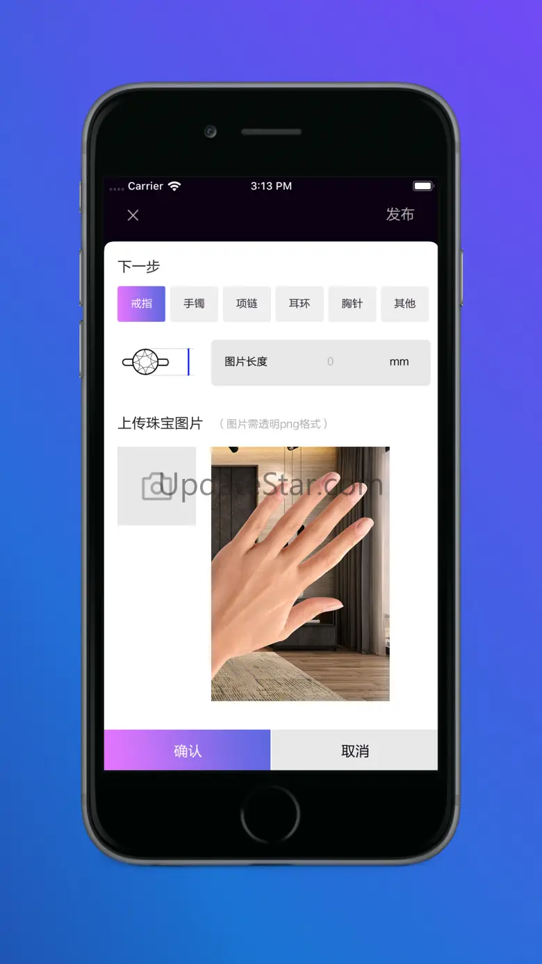 AISee-全新珠宝虚拟试戴体验 2.1