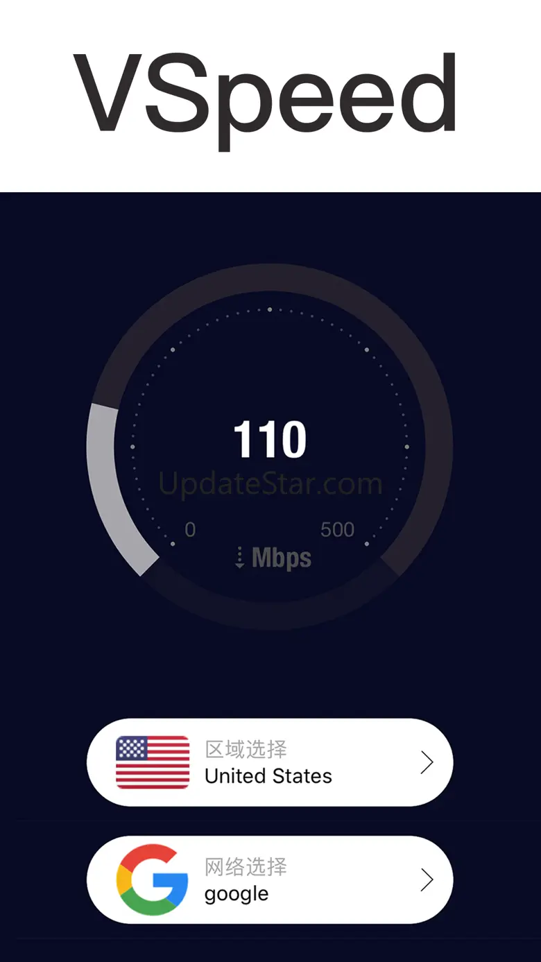 VSpeed-Faster Speed Tester 1.6.0