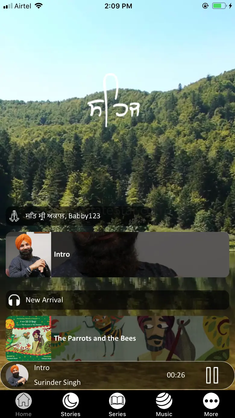 Sehaj 1.0