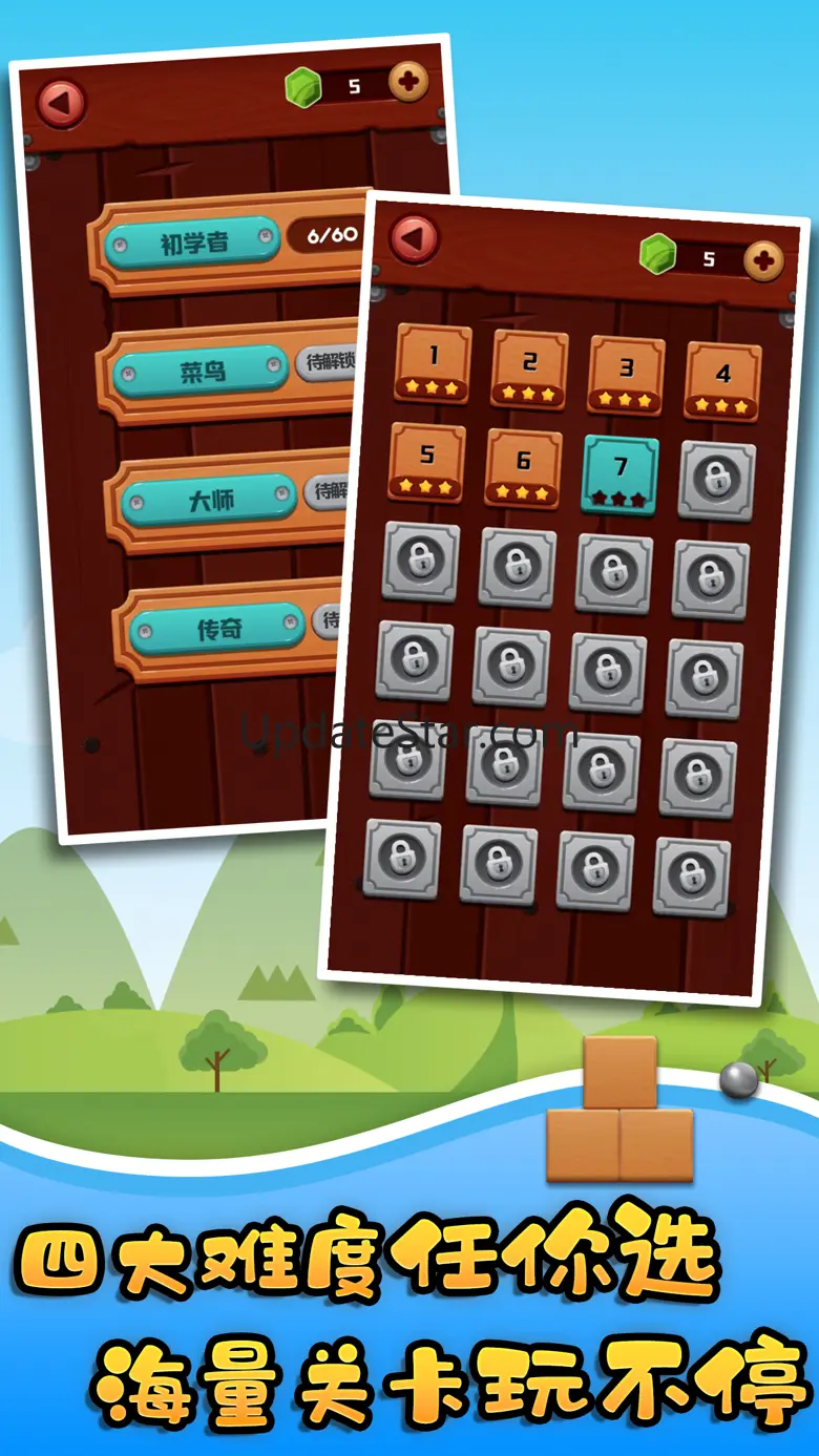 Pinball Block-Pushing Box 1.0.0