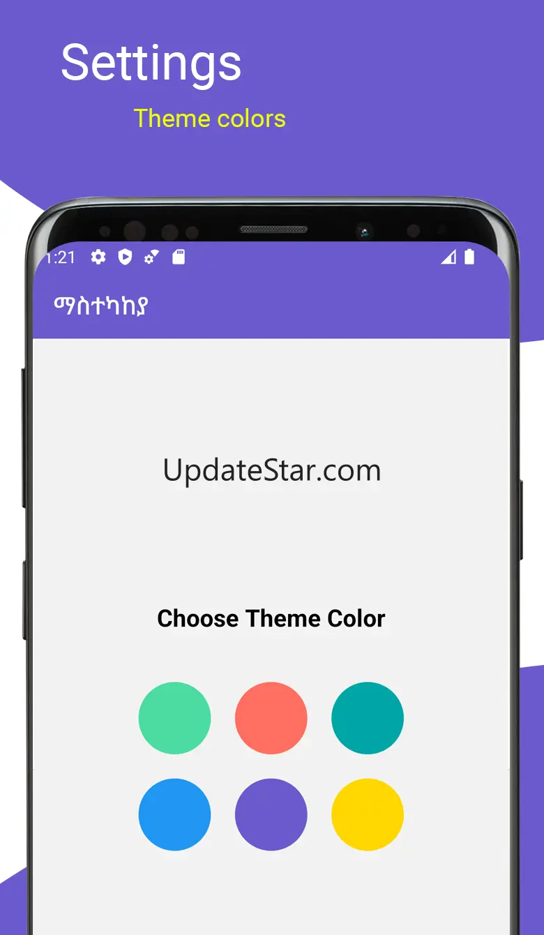 Ethiopian Calendar 2.0