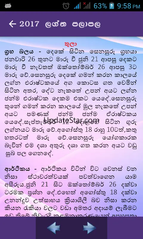 Sinhala Astrology Pro 1.8.2