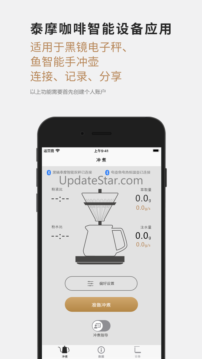 TIMEMORE 1.0.44