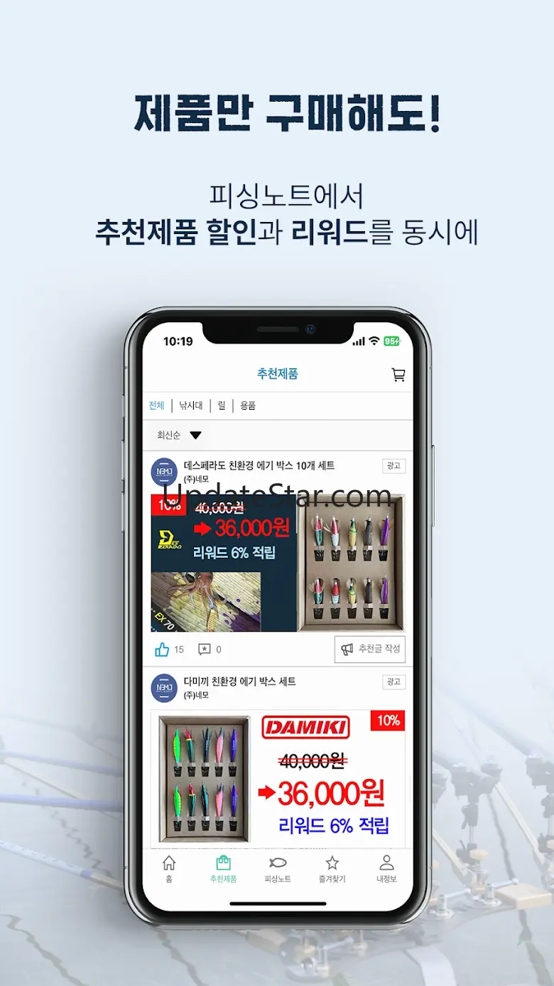 피싱노트 - 착한 낚시 앱, 조과, 날씨, 물때 2.1.19