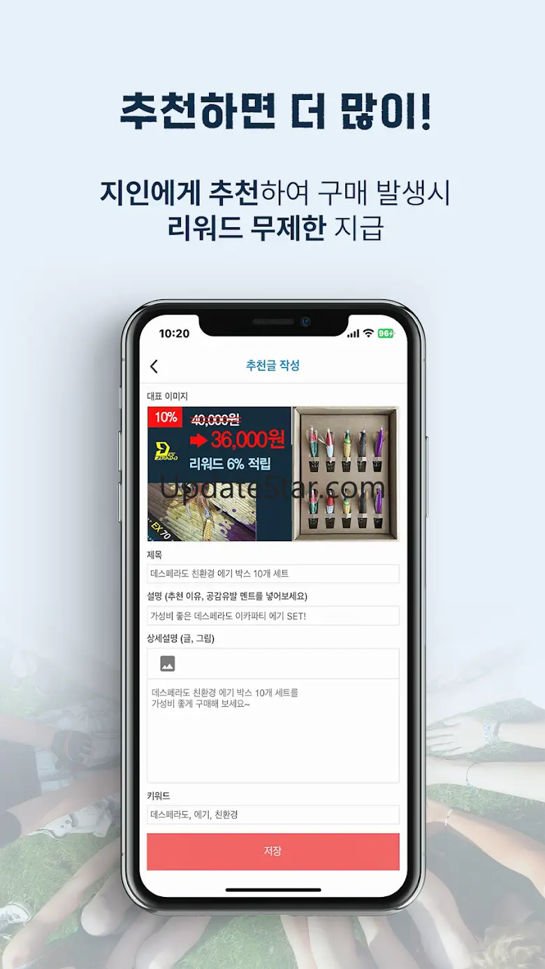 피싱노트 - 착한 낚시 앱, 조과, 날씨, 물때 2.1.19