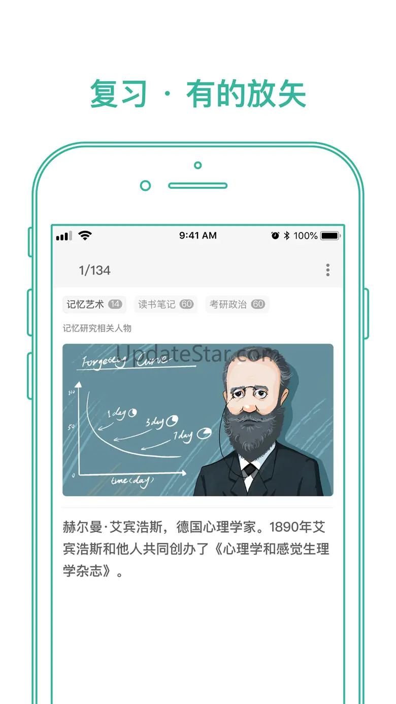 墨墨记忆卡-Markji｜考研考证｜外语学习｜Anki便签 3.9.04