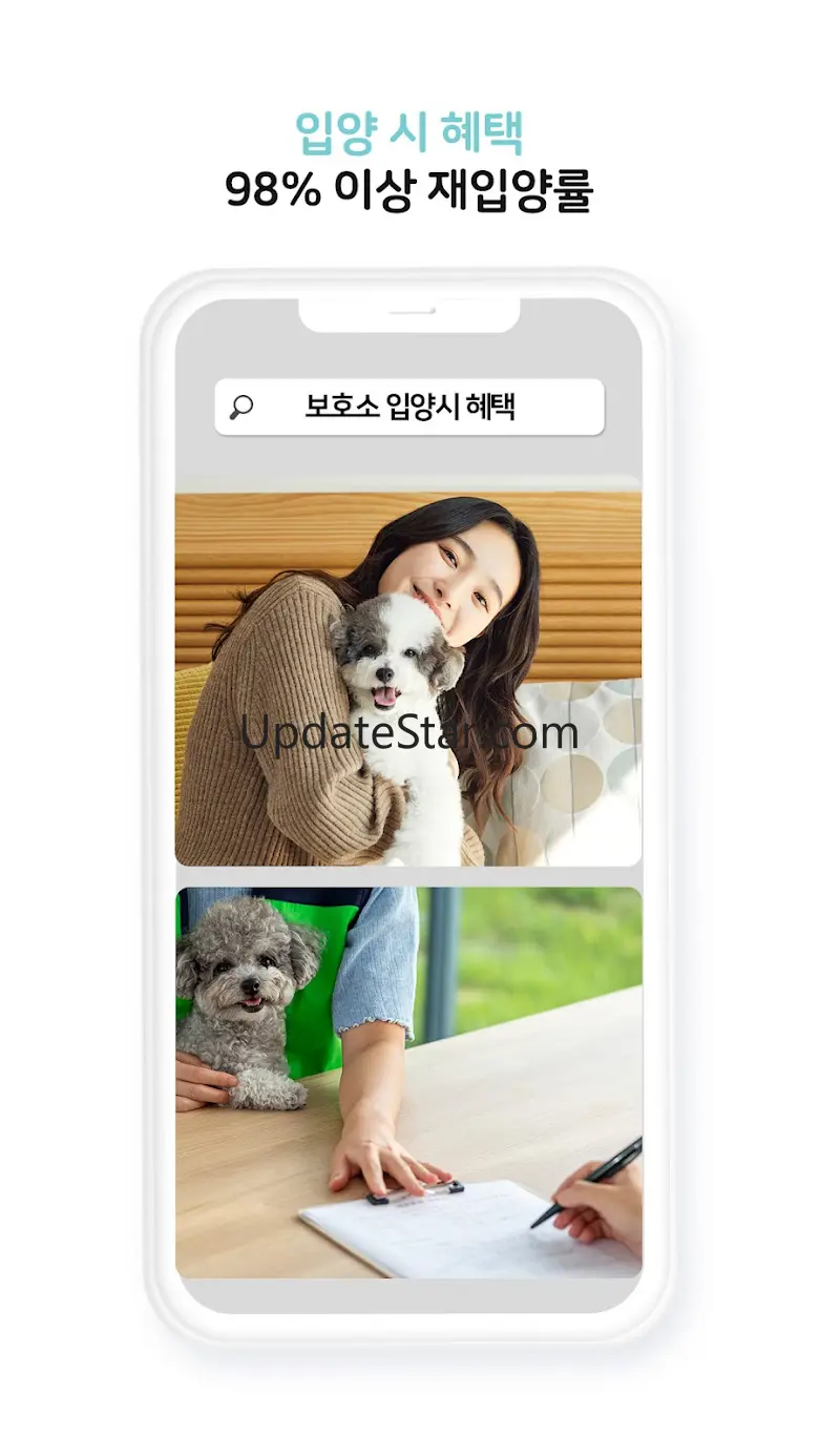 도그마루 보호소 - 강아지입양 고양이입양 유기동물보호소 10.10.03