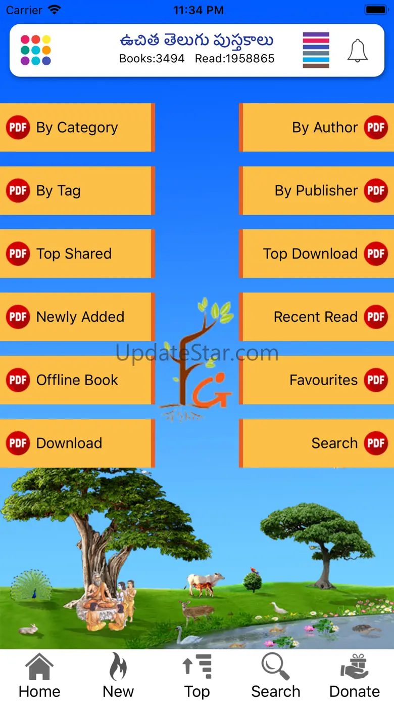 Gurukul Education 1.0.5