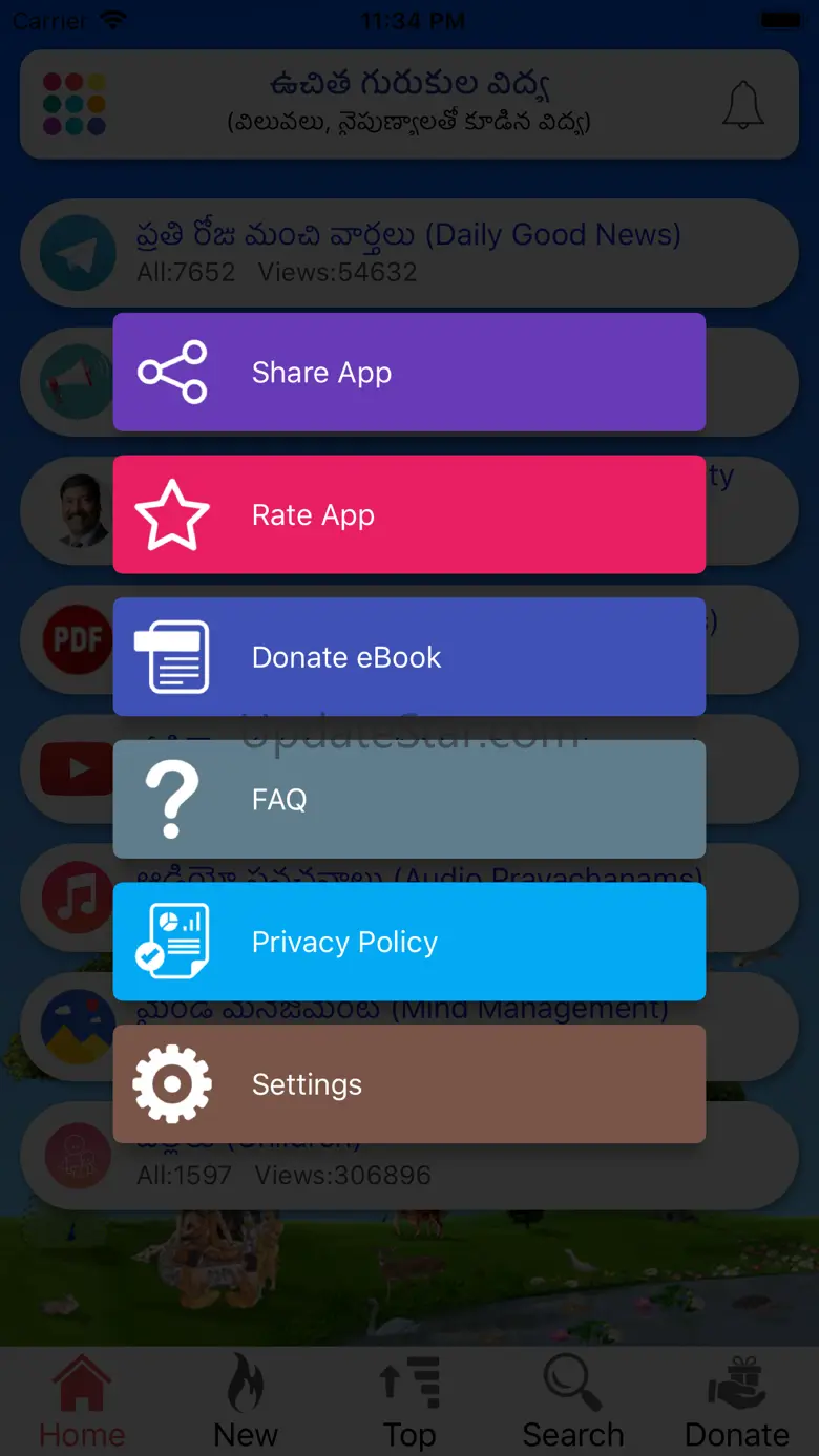 Gurukul Education 1.0.5