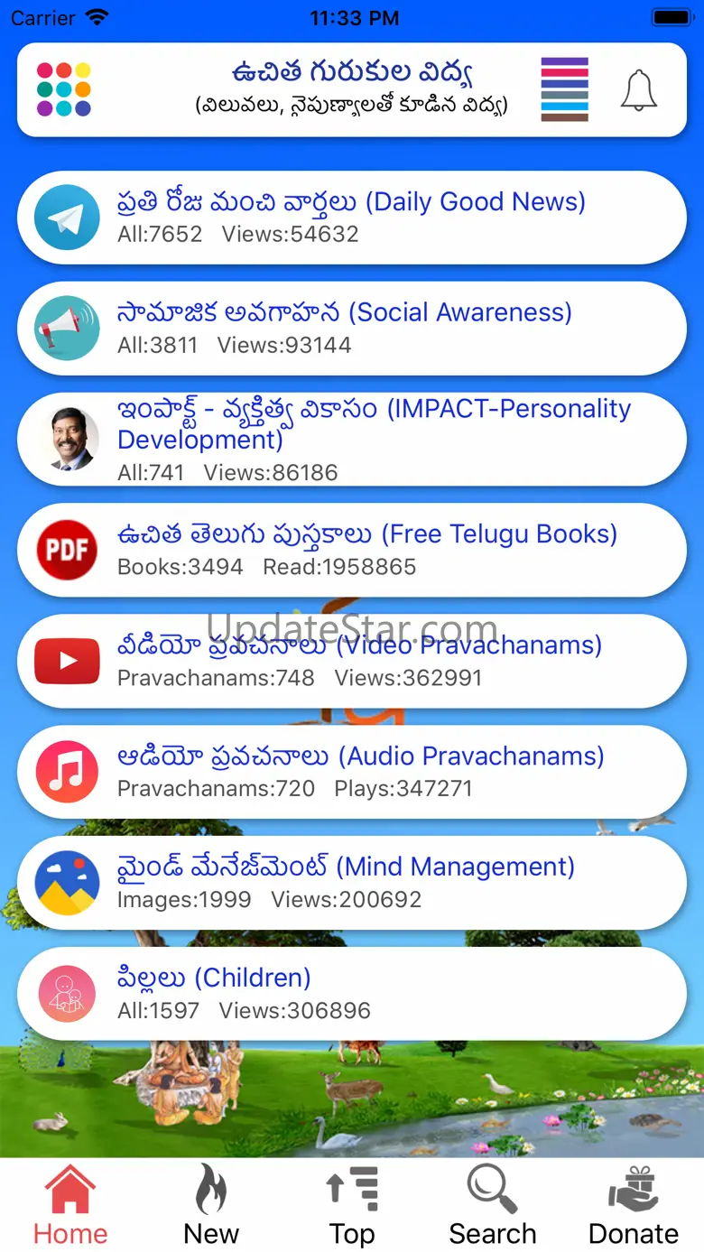 Gurukul Education 1.0.5