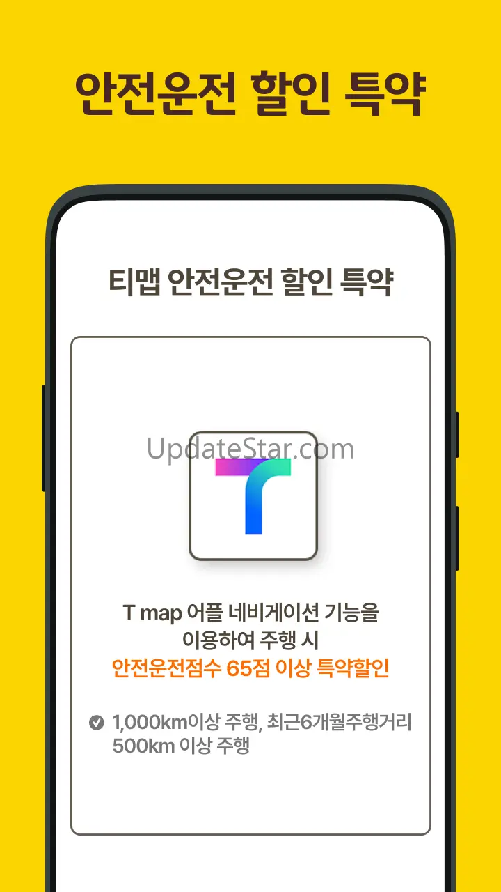 다이렉트 자동차보험 즉시 산출가입