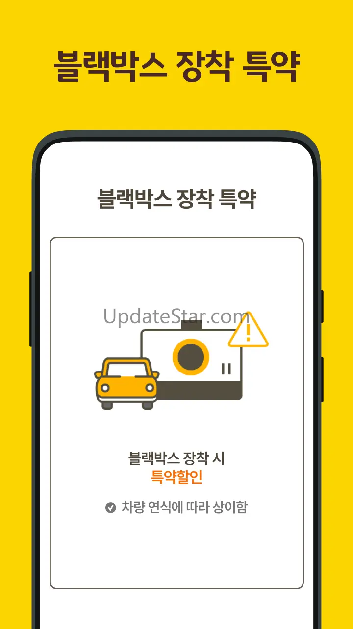 다이렉트 자동차보험 즉시 산출가입