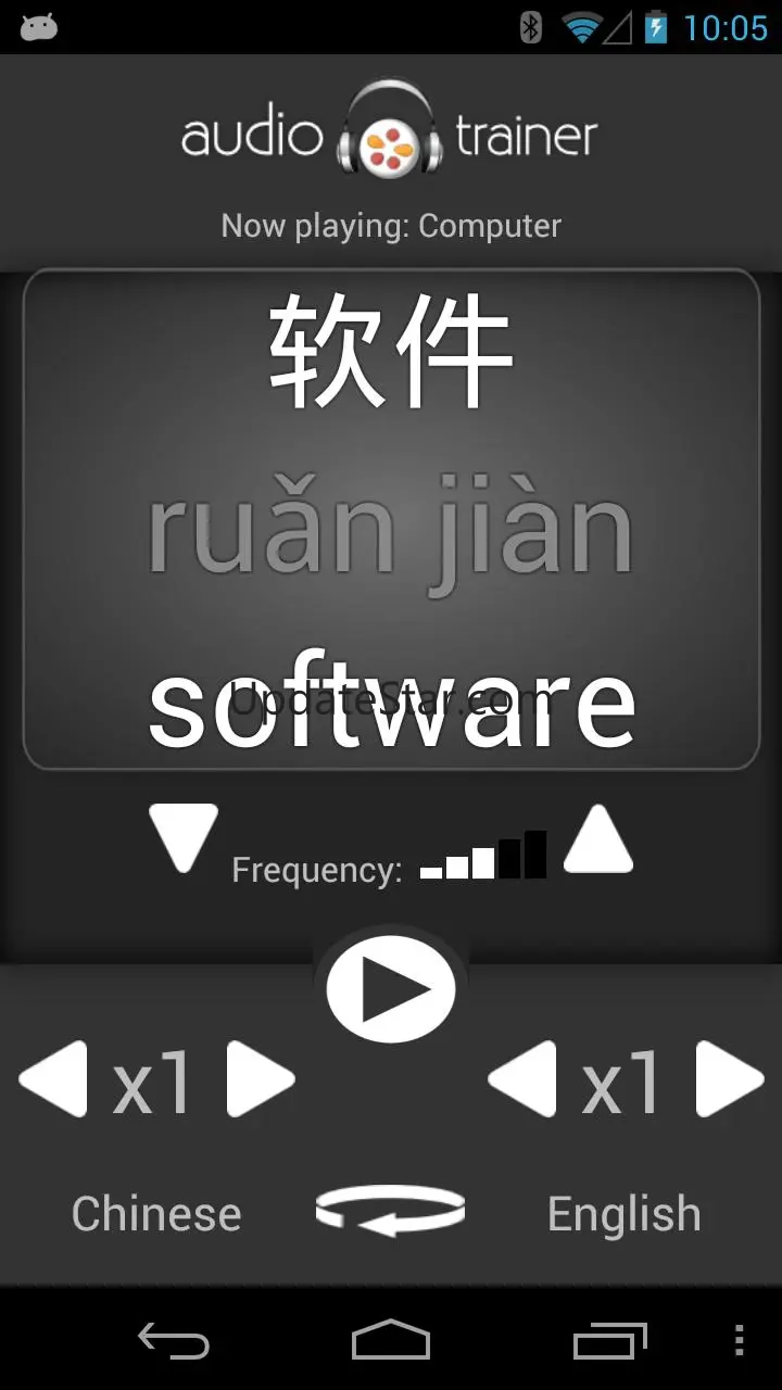 Chinese Audio Trainer Lite 1.8.7
