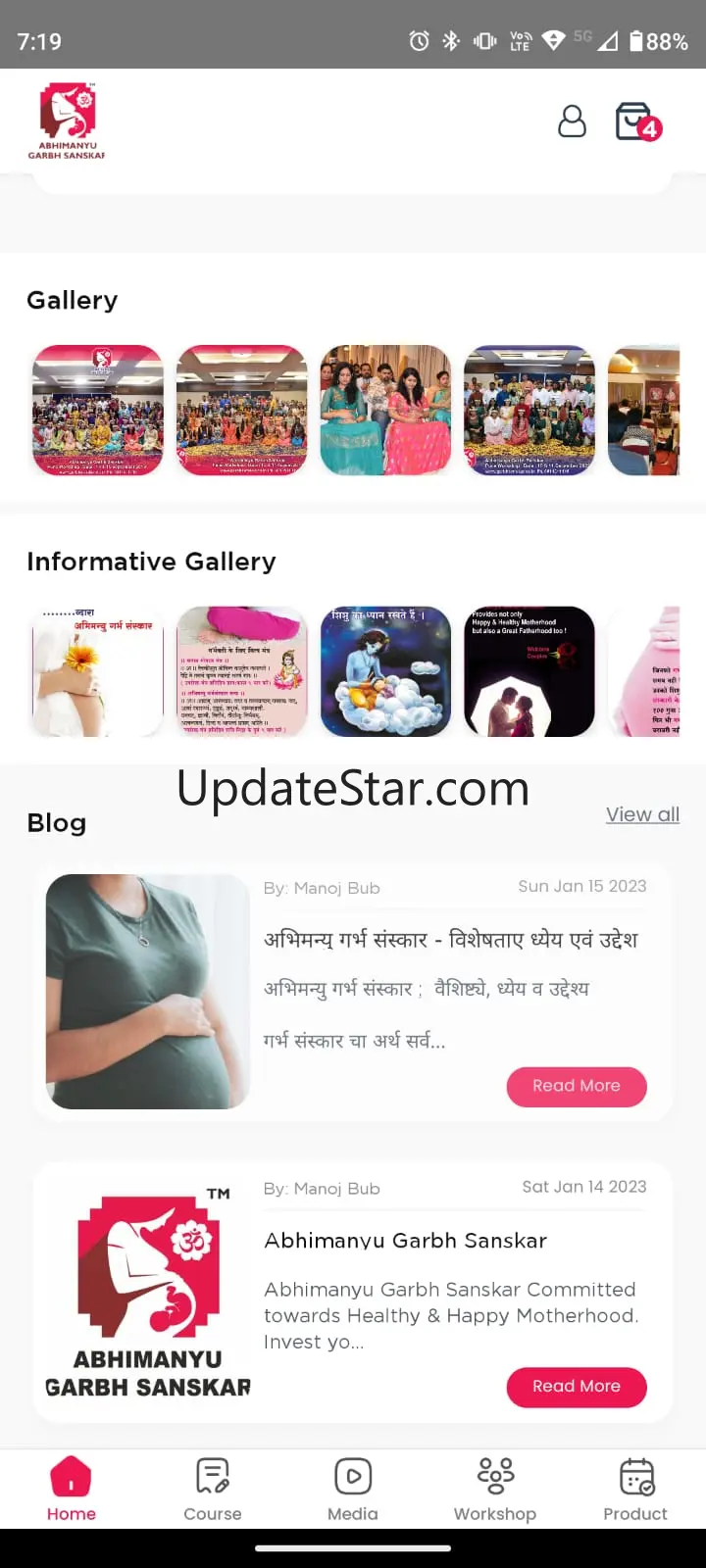 Abhimanyu Garbh Sanskar 8.0.6