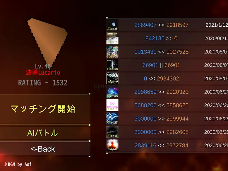 DanceRail3 1.75