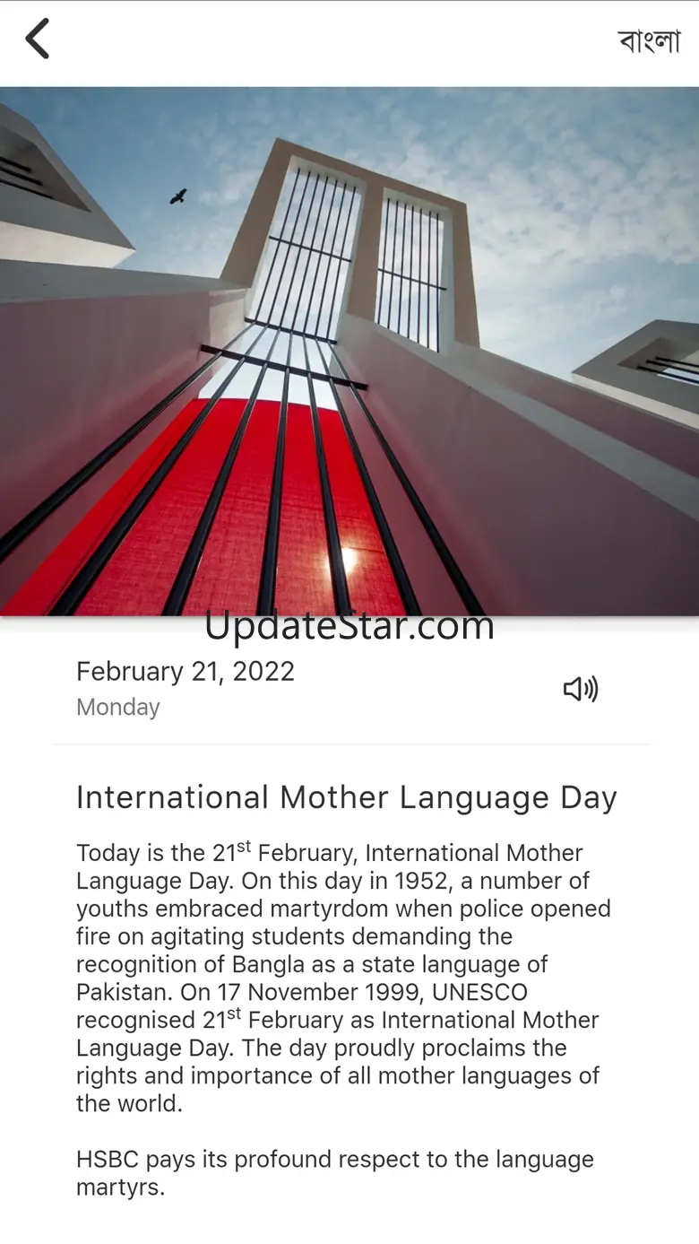 HSBC Bangladesh My Calendar 1.0.4