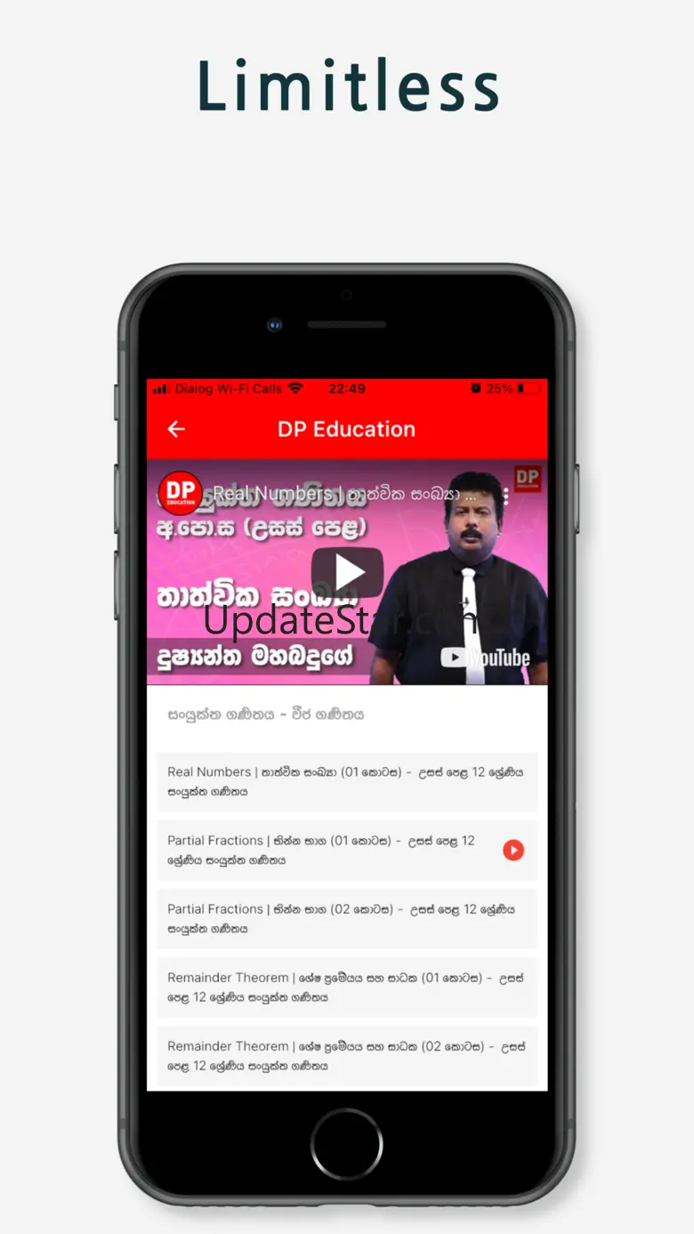 DP Education 5.0.5