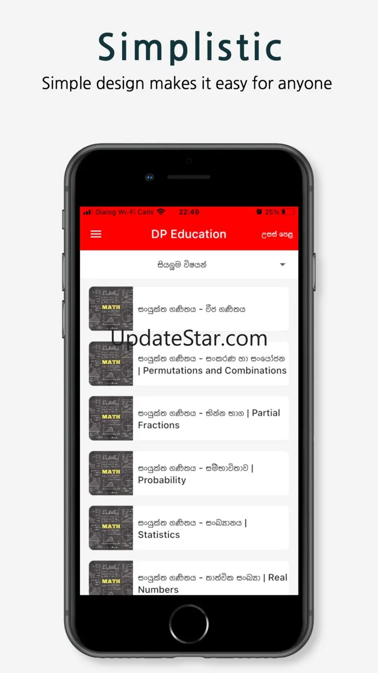 DP Education 5.0.5