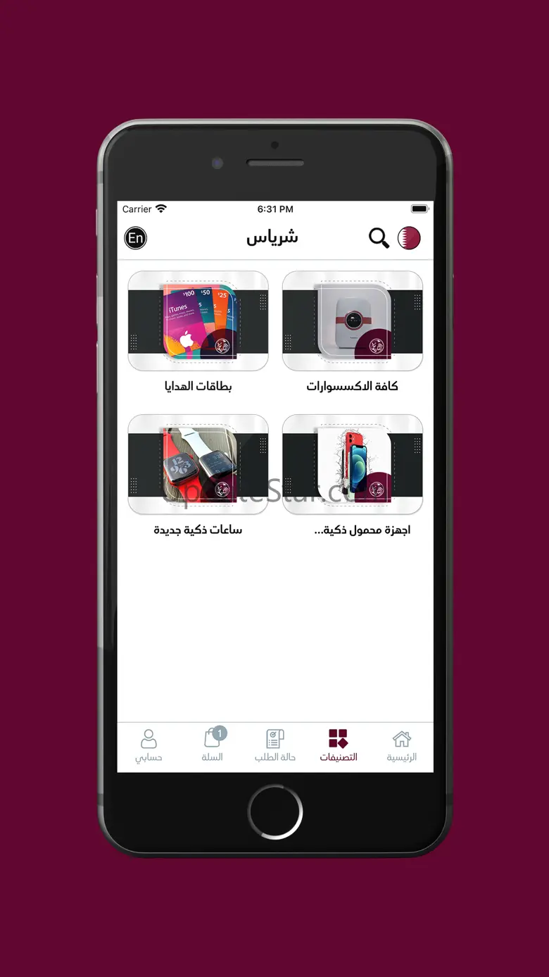 الشرياس 1.3