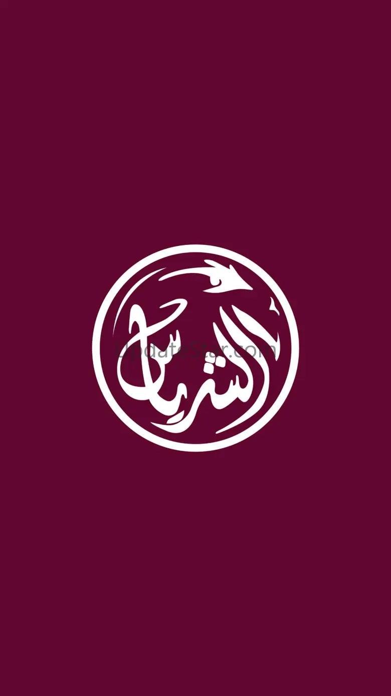 الشرياس 1.3