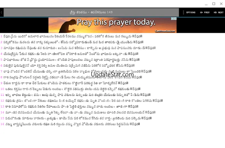 Telugu Bible Songs 2.7.3