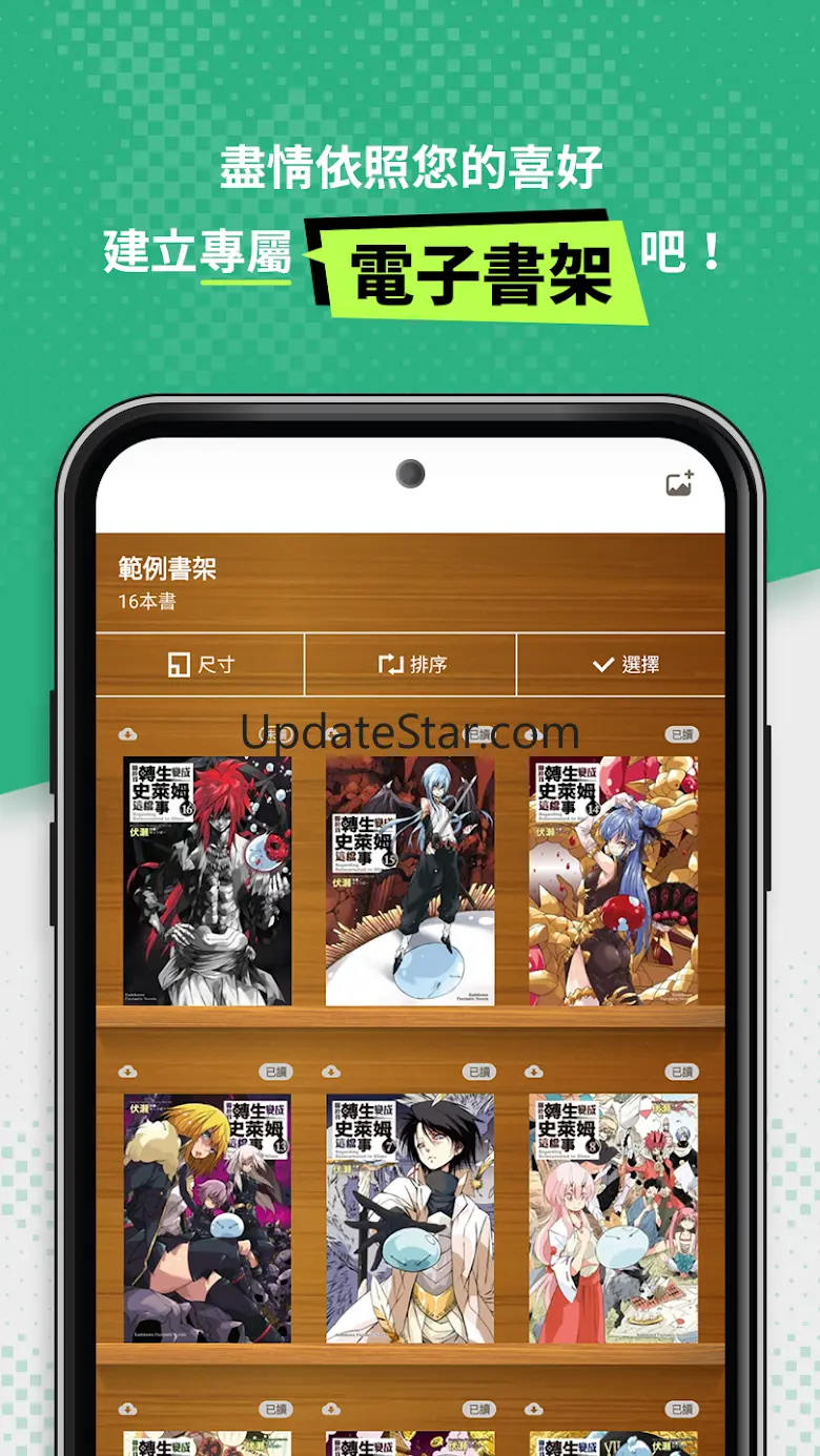 BOOK WALKER (Chinese version) 2.6.0