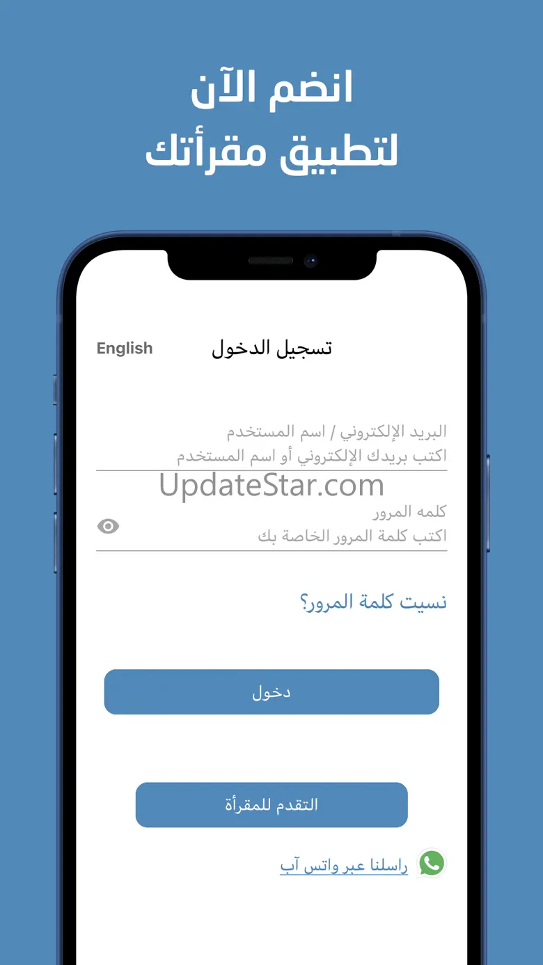Maqraatec 1.1.5