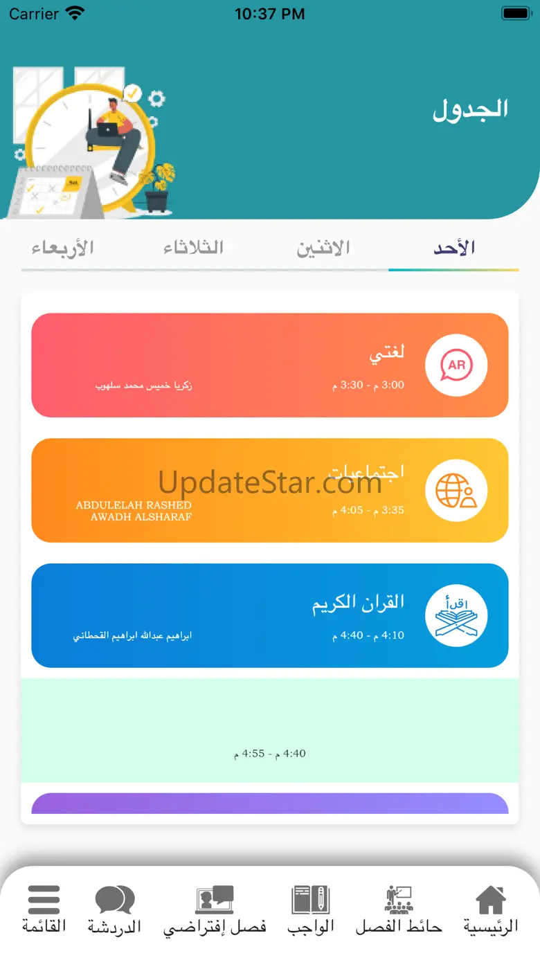 HNS 3.3.3