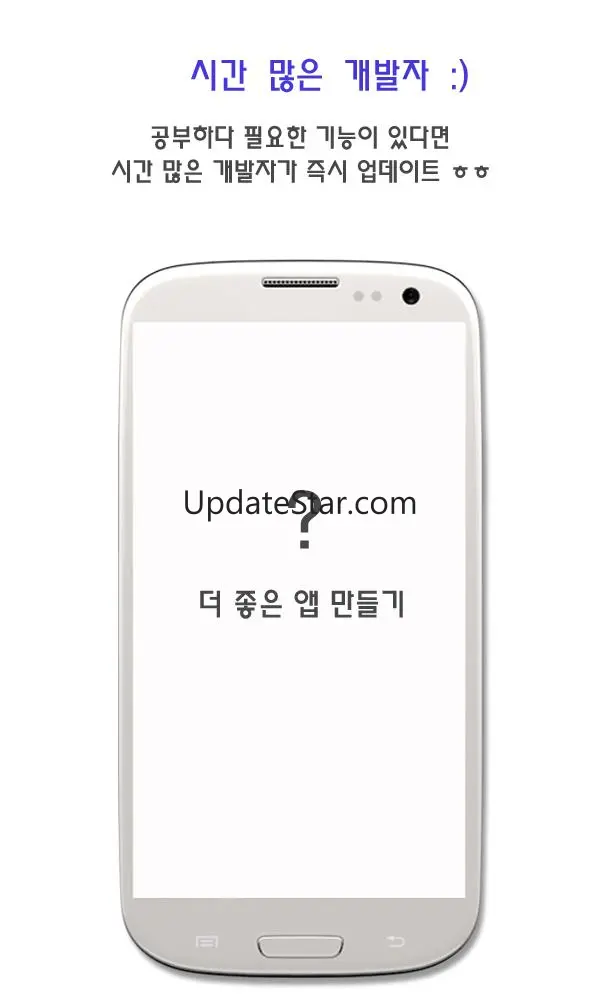 입을여는 영어회화- 매일공부하는 영어회화 24