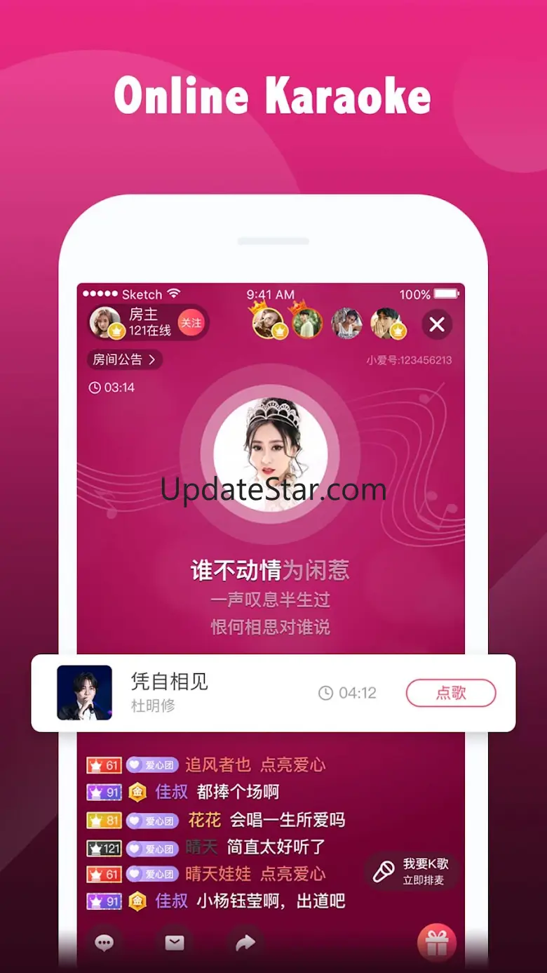 Little Love Live Room 4.4.8