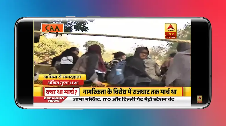 Jharkhand News Live TV 5.0