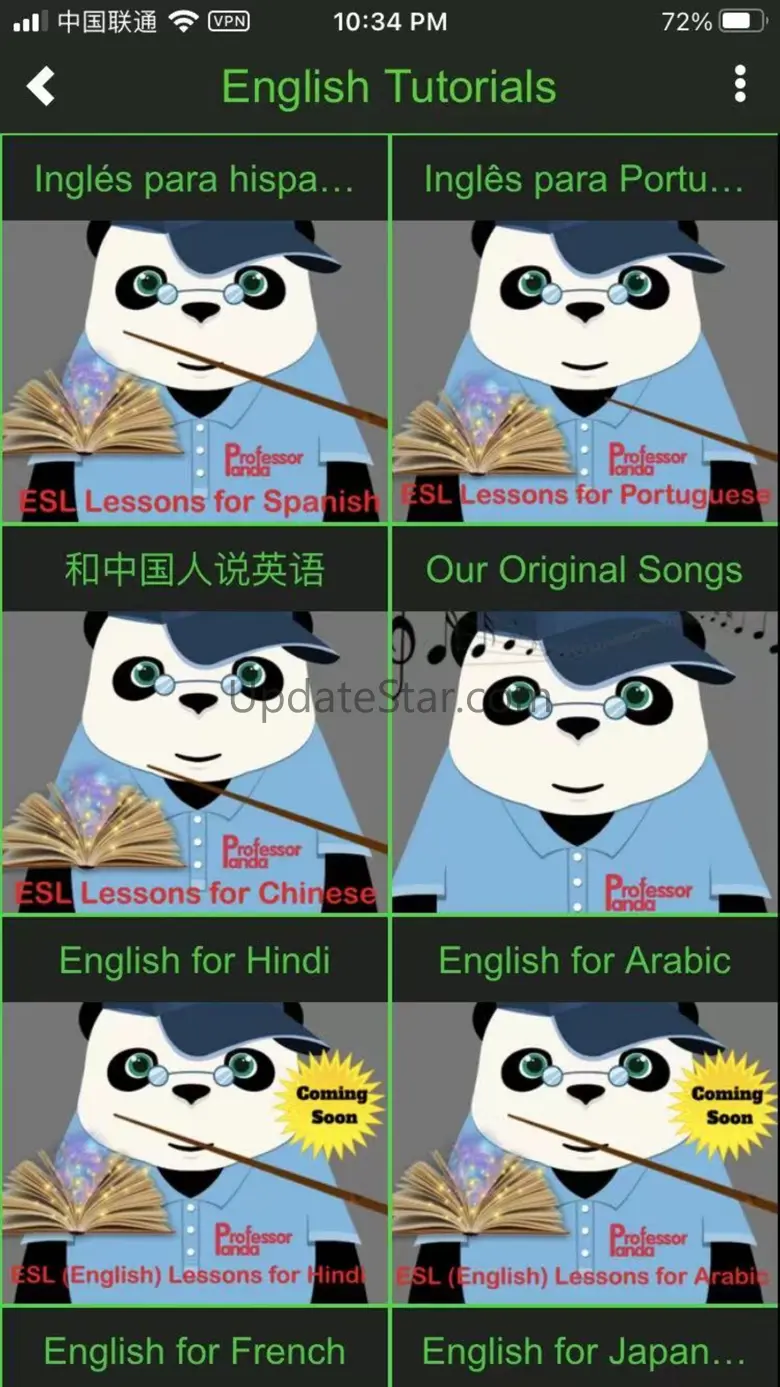 Professor Panda 1.7