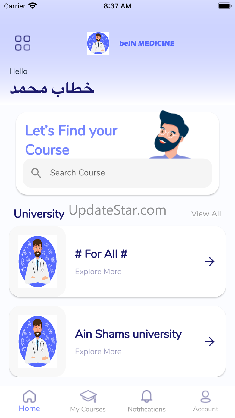Bein MEDICINE 1.7.6