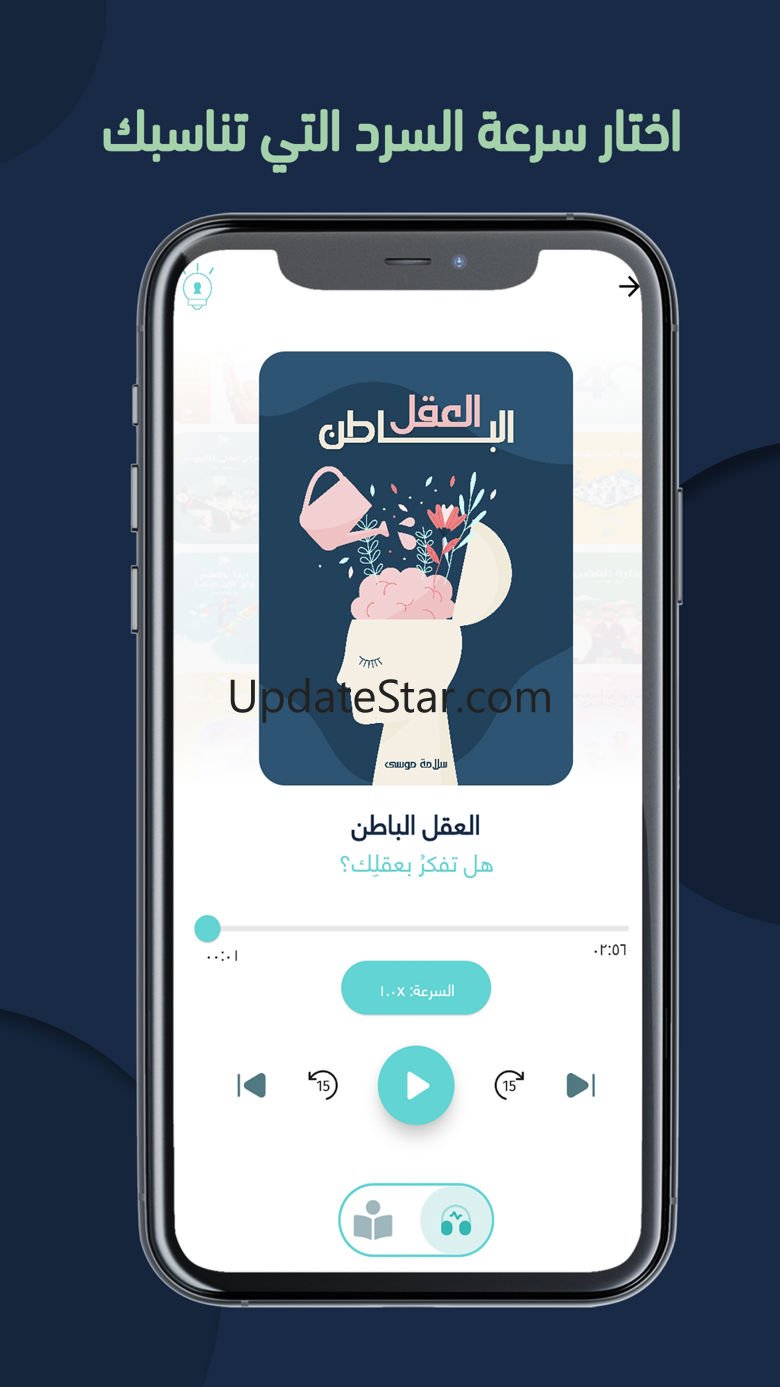 Lamha - Audiobooks & Podcasts 2.0.1