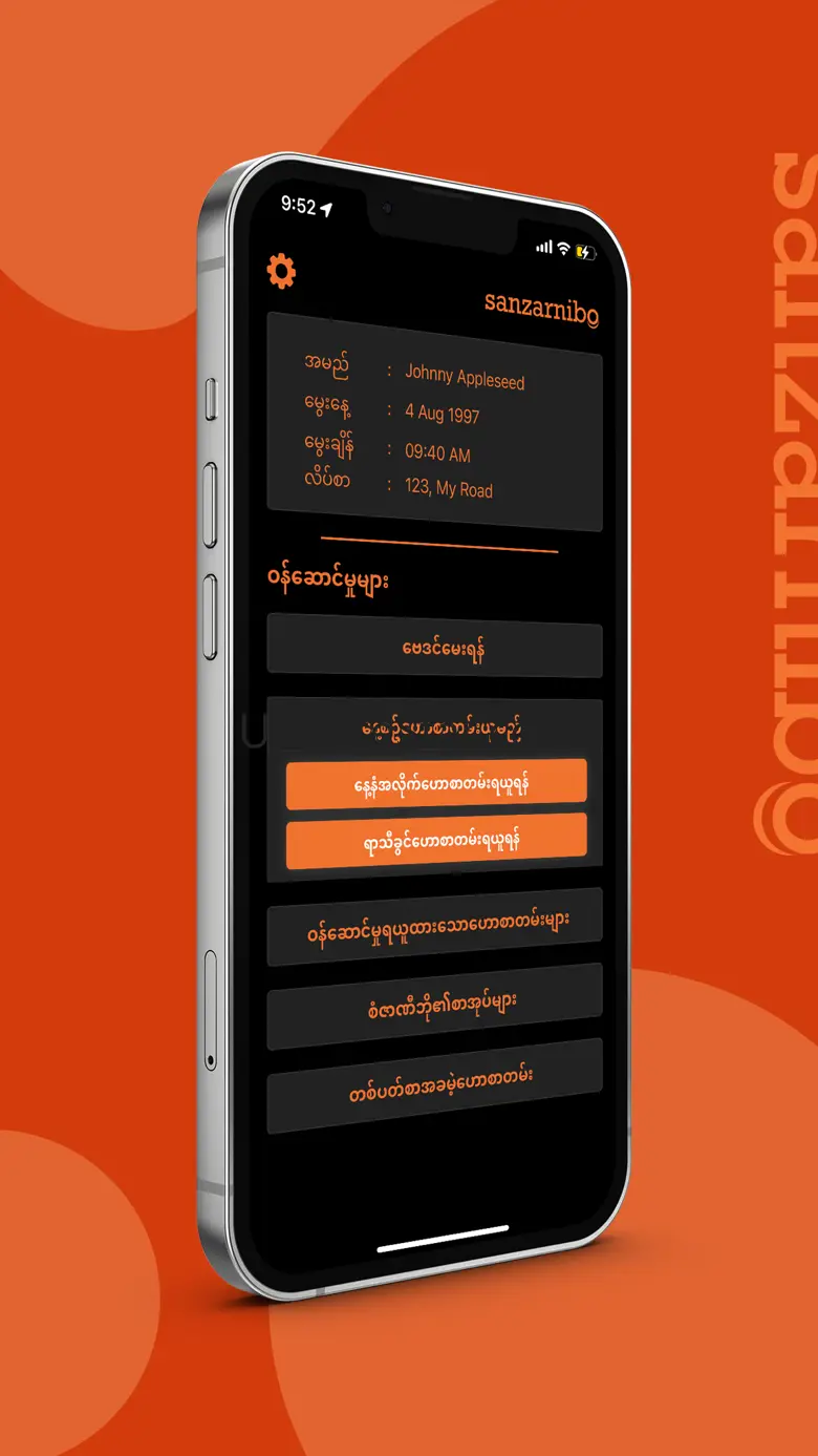 Sanzarnibo: Astrology - BayDin 1.1.32