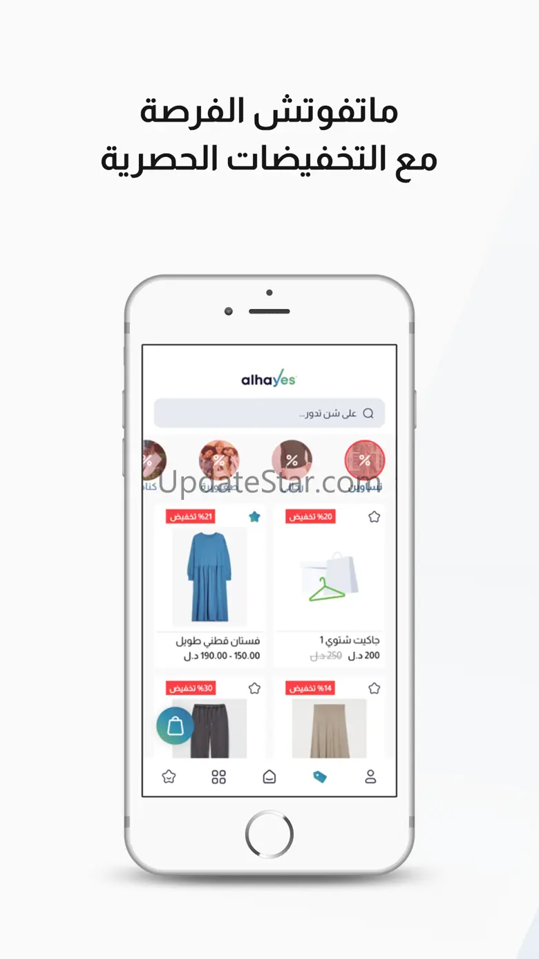 Alhayes 1.0.4